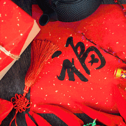 【喜迎新春】金昌开元除夕团圆食刻·写福送福·童趣相伴欢度春节