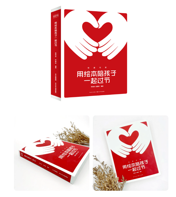 是一部将现实的动物世界和奇幻的少年之旅相结合的长篇小说