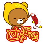 今日小年,送你最美小年动态表情图,太漂亮了_祝福
