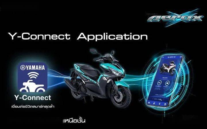 雅马哈2021款aerox 155