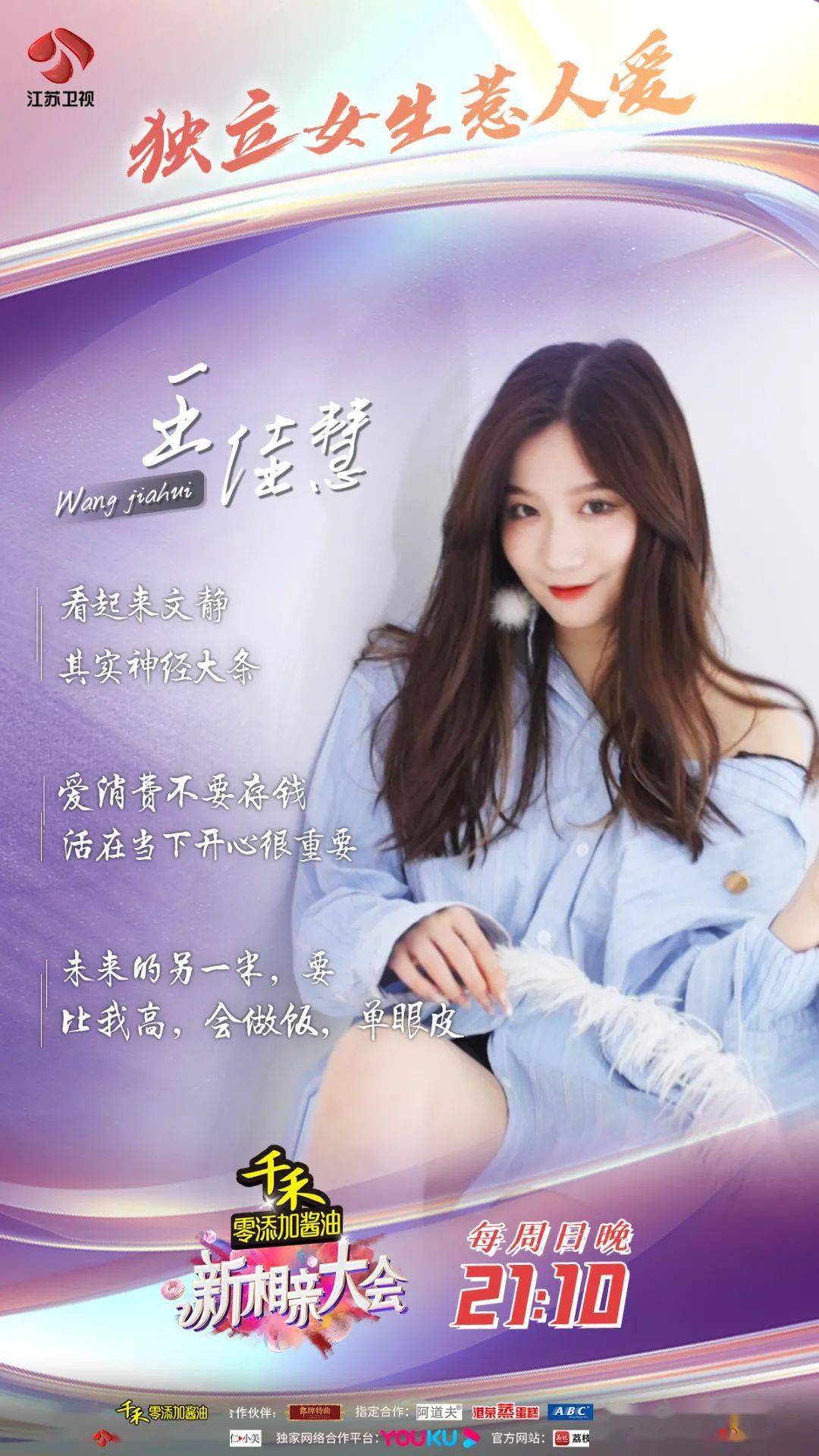 荔枝·享听fm 95后的理财观-搜狐大视野-搜狐新闻