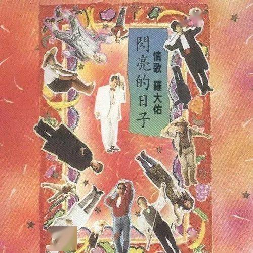 那时,徐汇的男生们经常跑到圣心女中撩妹.