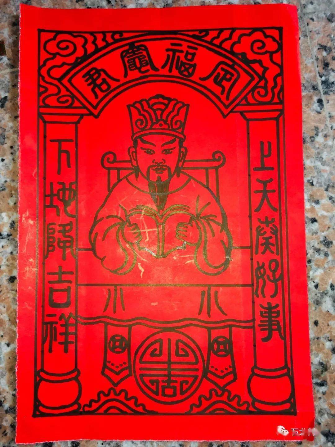 淡化的传统习俗--石龙的"送灶"和"接灶"习俗_灶君