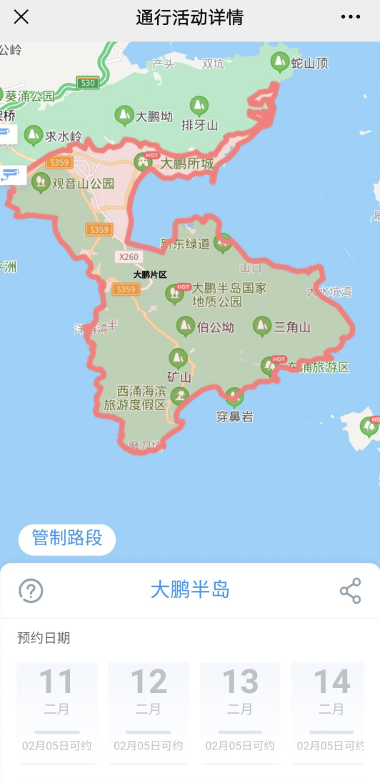 此外,春节期间,深圳交警的行政办事大厅将关闭,但各辖区的交警大队