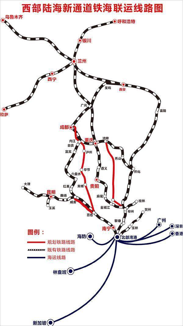 西部陆海新通道简介