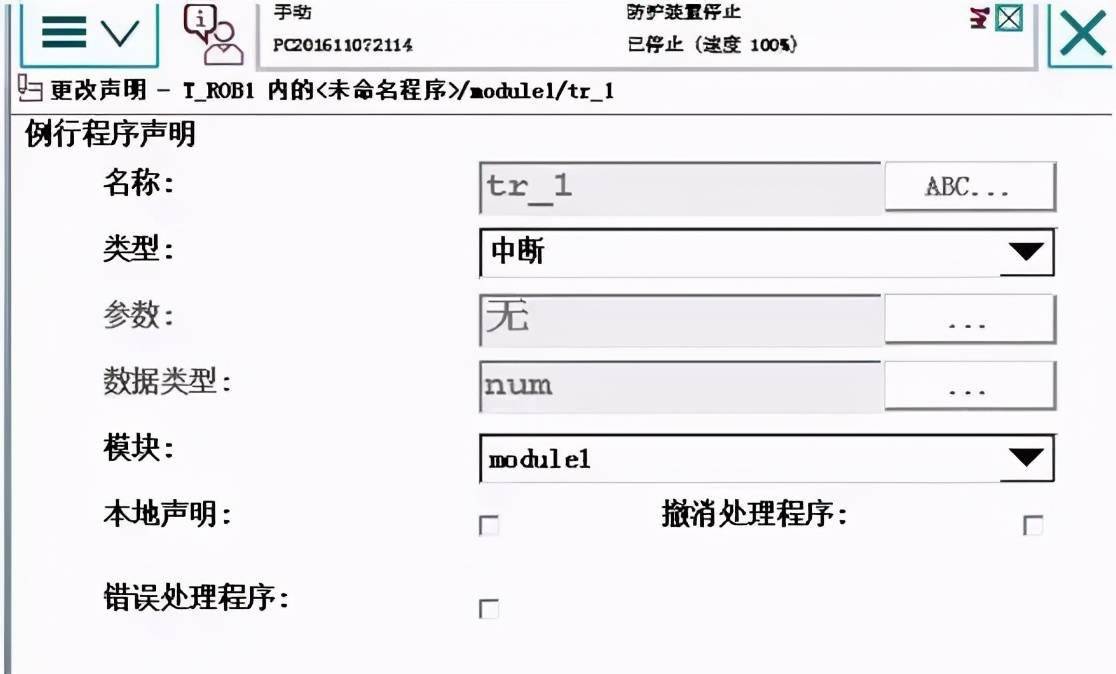 信息技术教案下载_感测技术概述教案_公差配合与技术测量教案