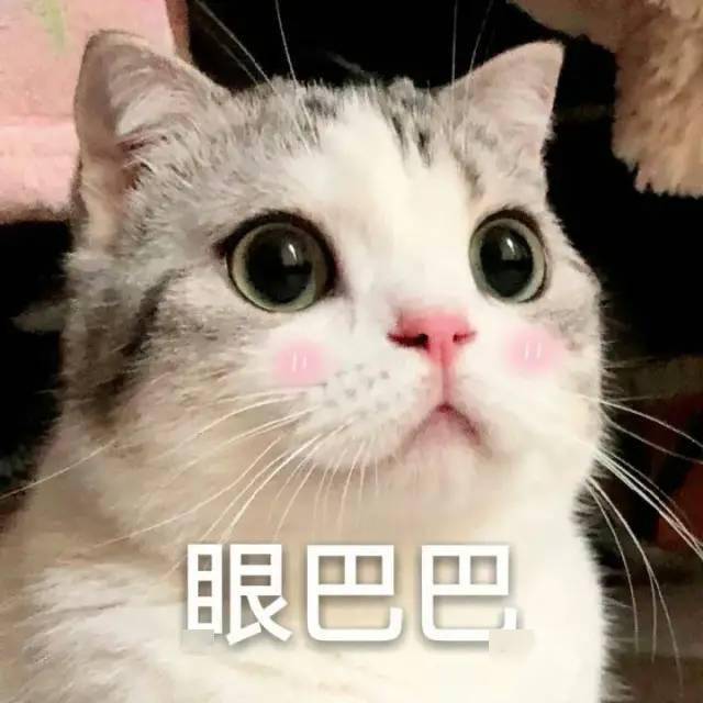 一组适合向男票撒娇的超甜表情包