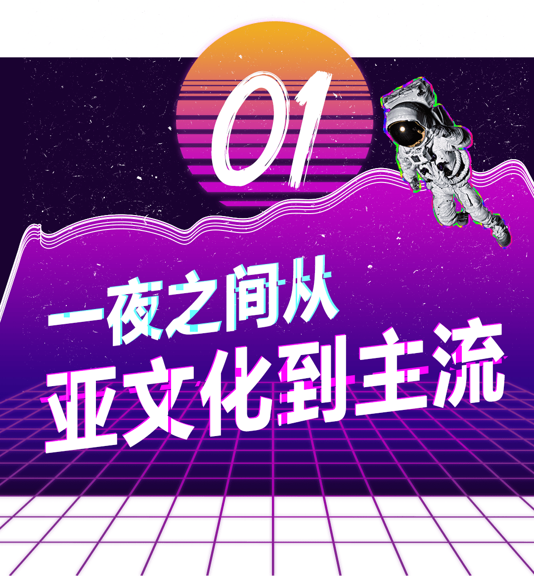 向来自带仙气的刘亦菲也首次挑战了来自废土世界的二次元假小子造型