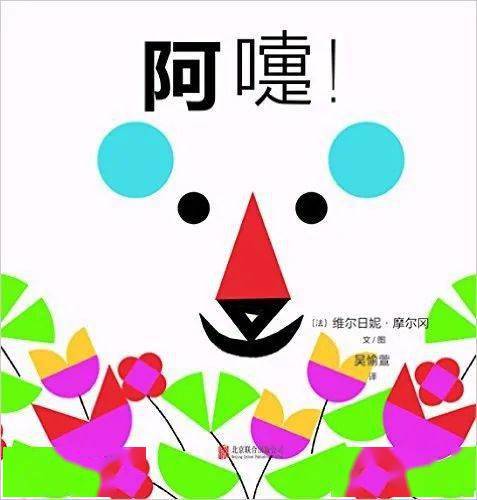 动漫 卡通 漫画 头像 477_500
