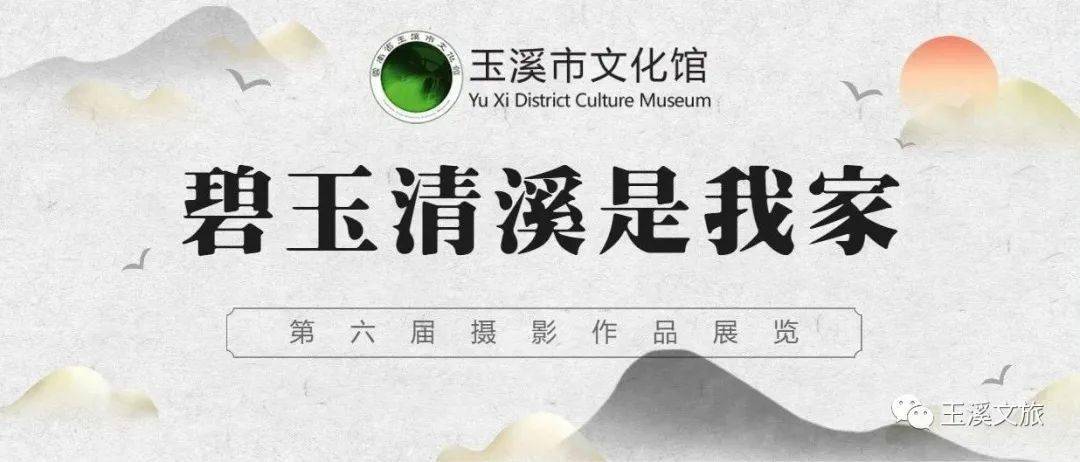 玉溪市2021年春节文化系列活动最全指南!米线节也来啦