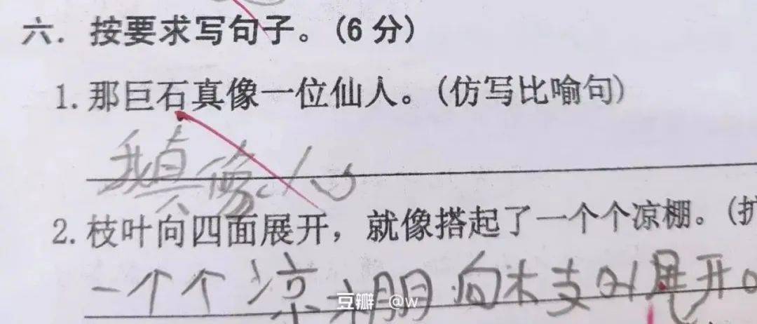 第一批小学生期末试卷曝光,老母亲不一定要被娃气死,也可以笑死啊哈哈