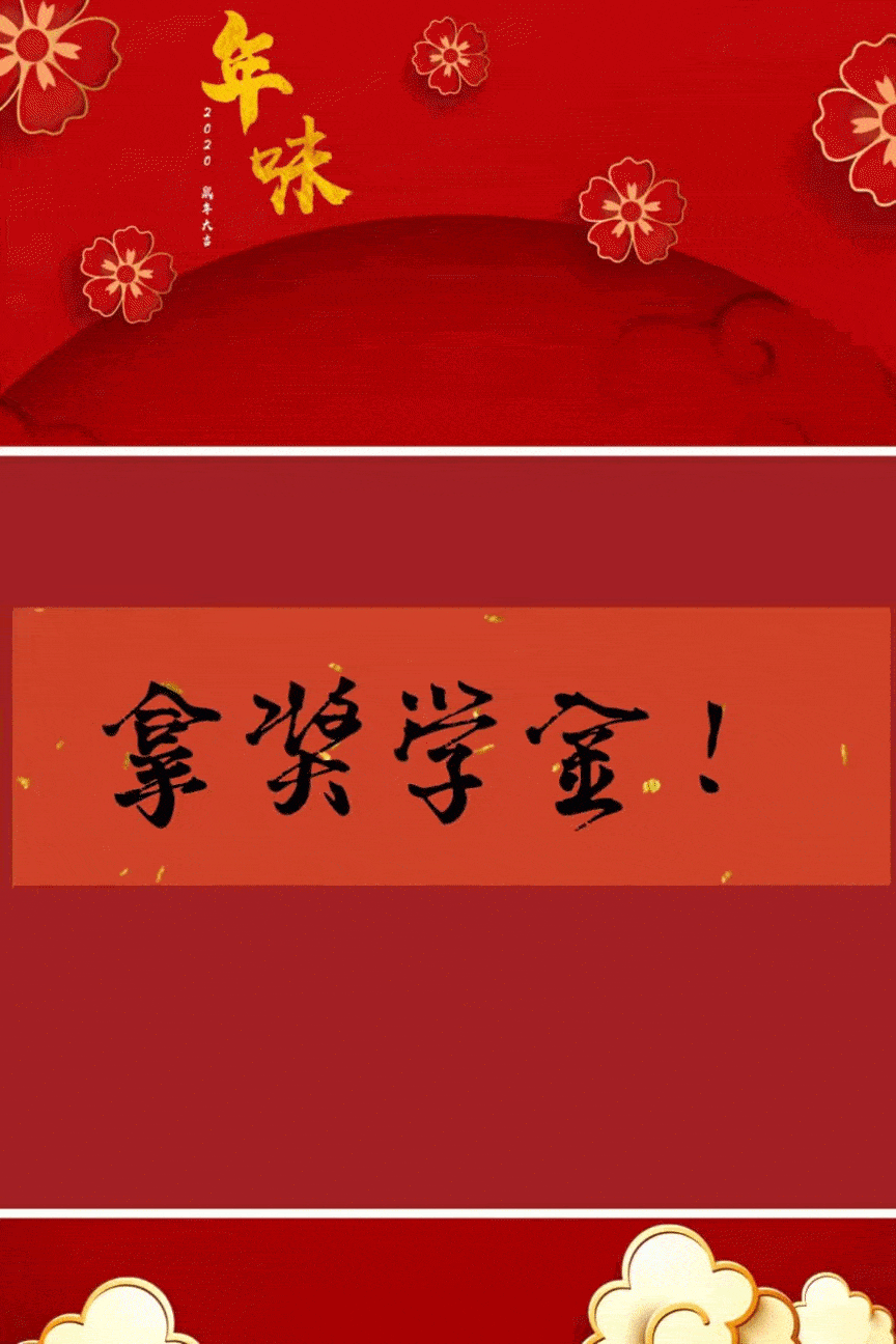 小年到 | 快来晒一晒你家的