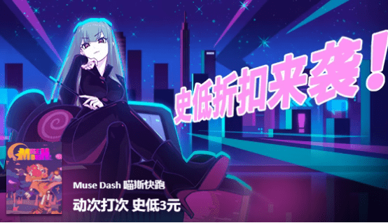 taptap9.5分二次元音乐游戏,《喵斯快跑》太香了