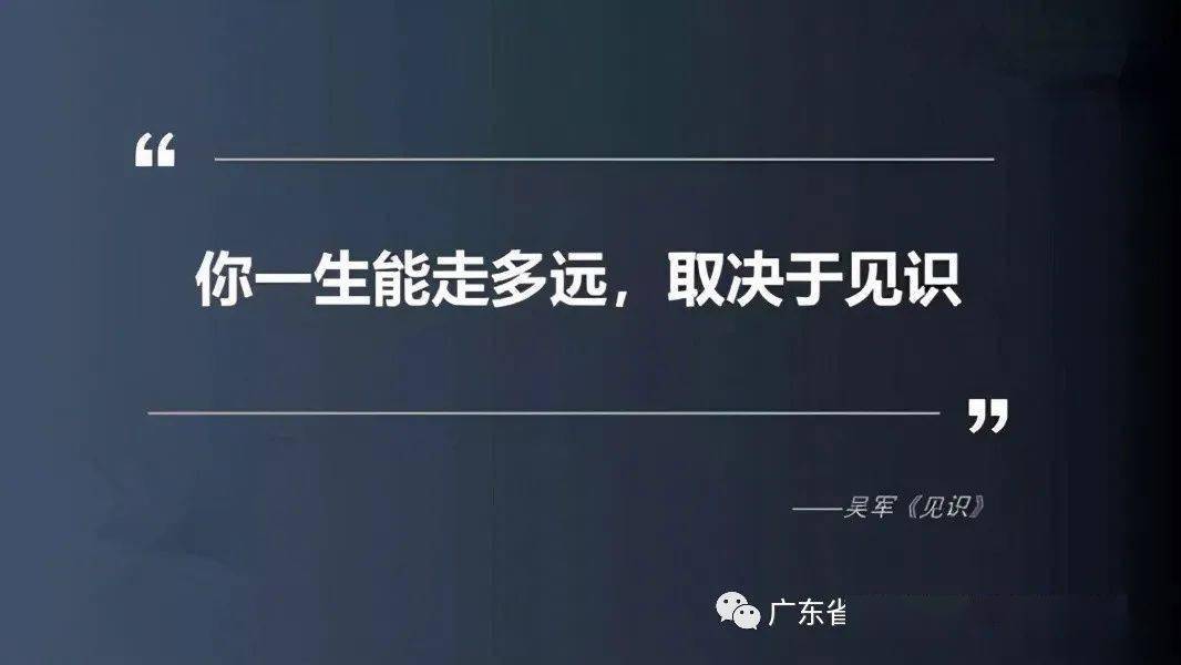 见识你永远赚不到你认知以外的一分钱