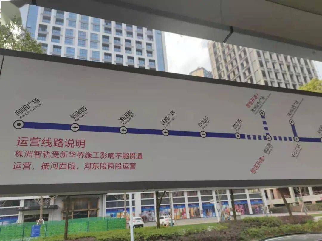 株洲智轨一期工程河西段启动试运行调试,运行线路,到站时间.