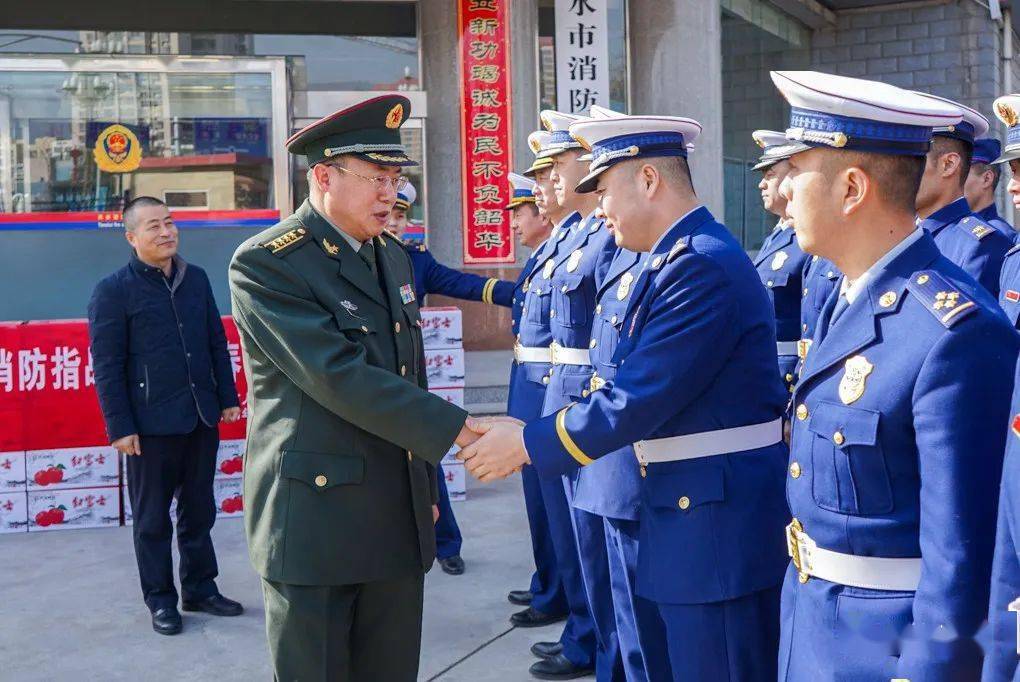 天水市委,市政府,军分区领导一行春节前夕到市消防救援支队慰问全体