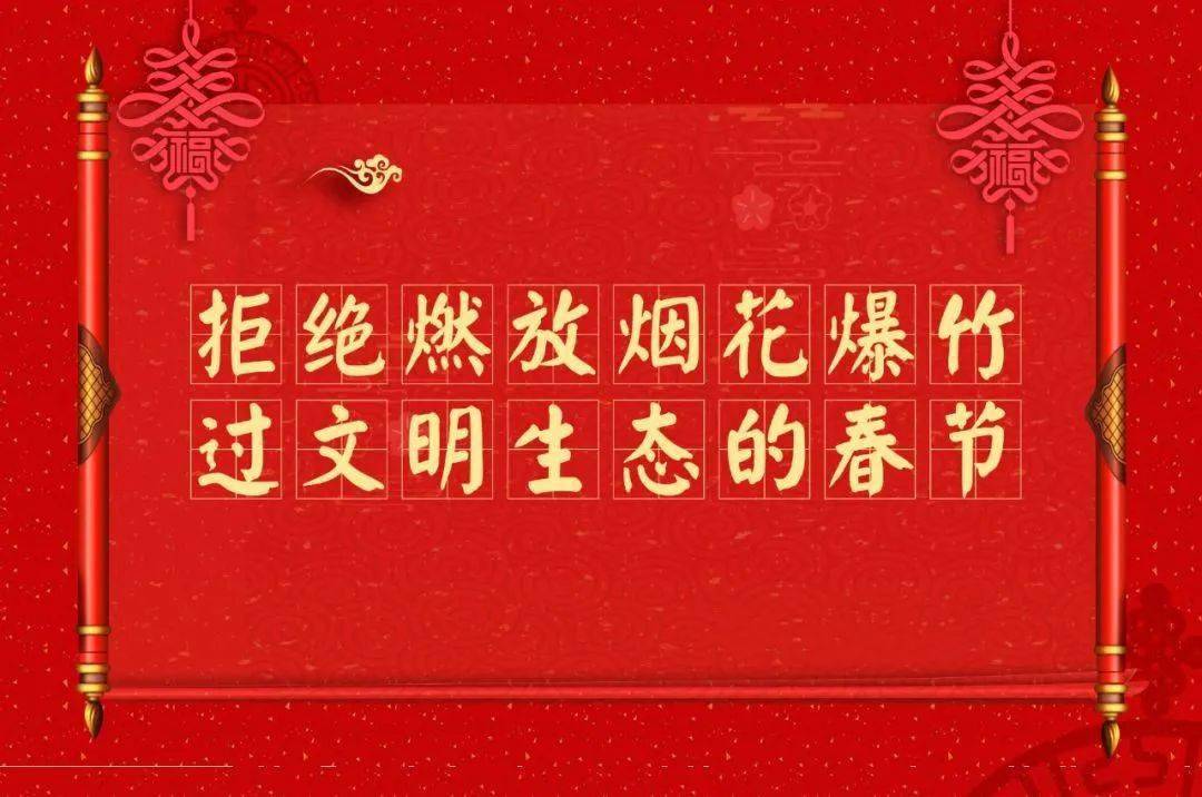 今年过年,宜丰可以打爆竹,放烟花吗?