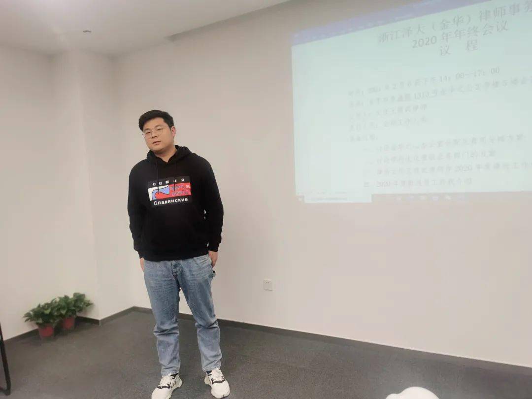 泽大动态浙江泽大金华律师事务所2020年度总结大会圆满落幕