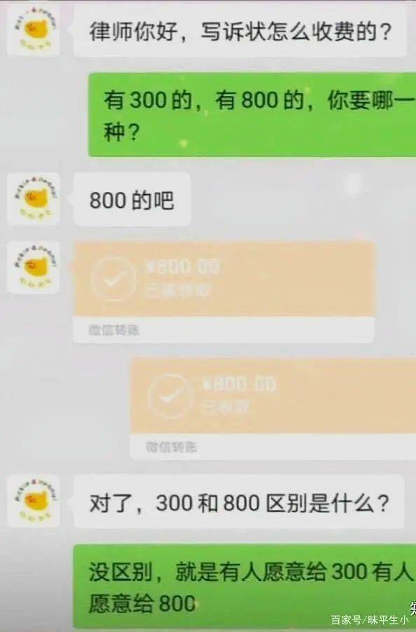 我靠,我怎么感觉被人耍了呢?那你能不能再给我退回来500呀!