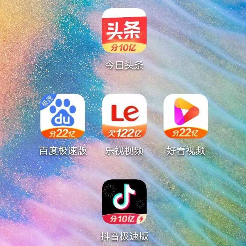 乐视欠122亿?官方回应来了…_app