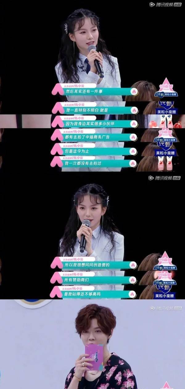 陈卓璇不敢看张颜齐,与王勉公开恋情,王勉:我一句话就能毁掉她