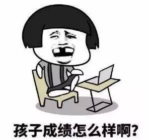 过年回家必备表情包,马住! | 表情包