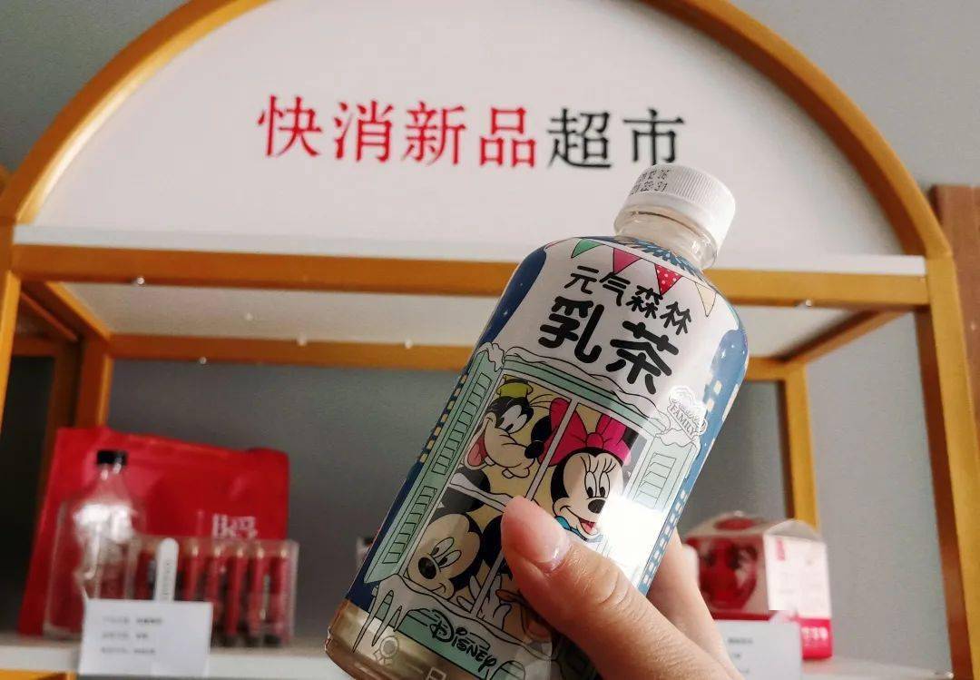 元气森林乳茶mini装