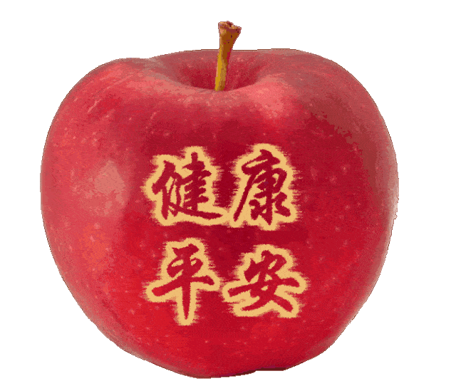 2月8日年二十七最漂亮早上好动态表情图片大全,早晨好