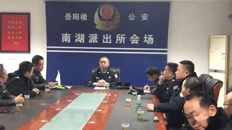 岳阳楼警事南湖派出所开展扫扬尘专项行动抓获多名违法犯罪嫌疑人