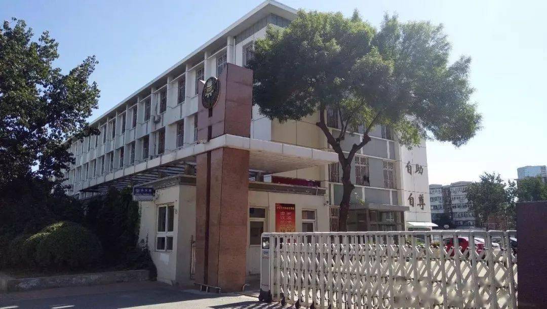 2005年后,该学校被天津市第三中学合并,改为天津市方舟中学,是天津
