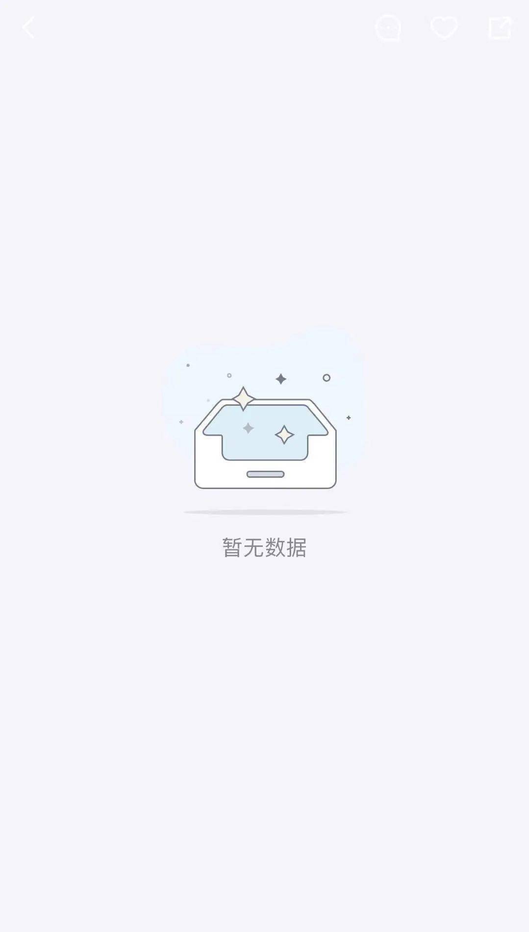 深圳二手房市场"暂无数据"刷屏,房协紧急提示,中介连夜下架房源