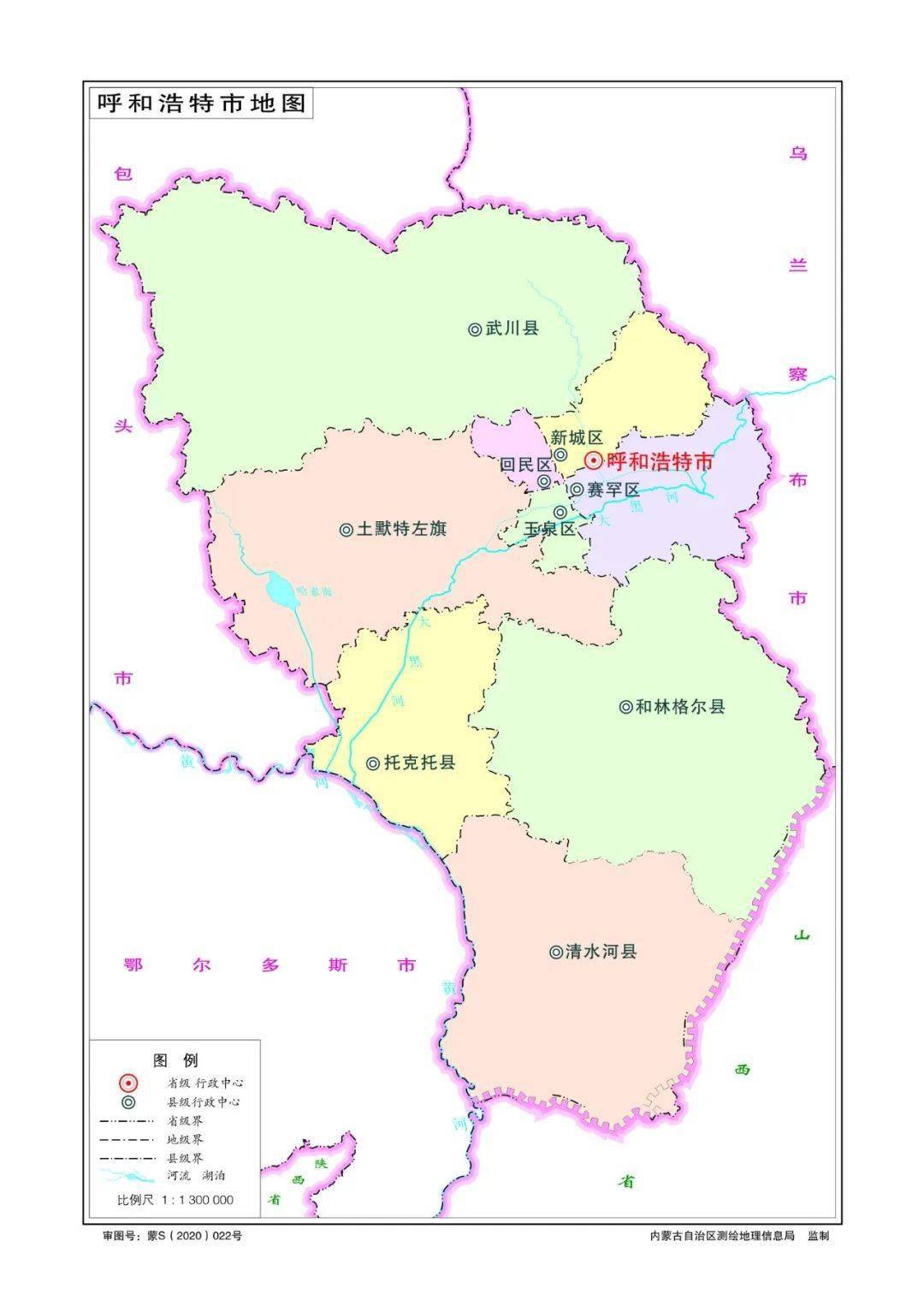 鄂尔多斯市最新标准地图来了!