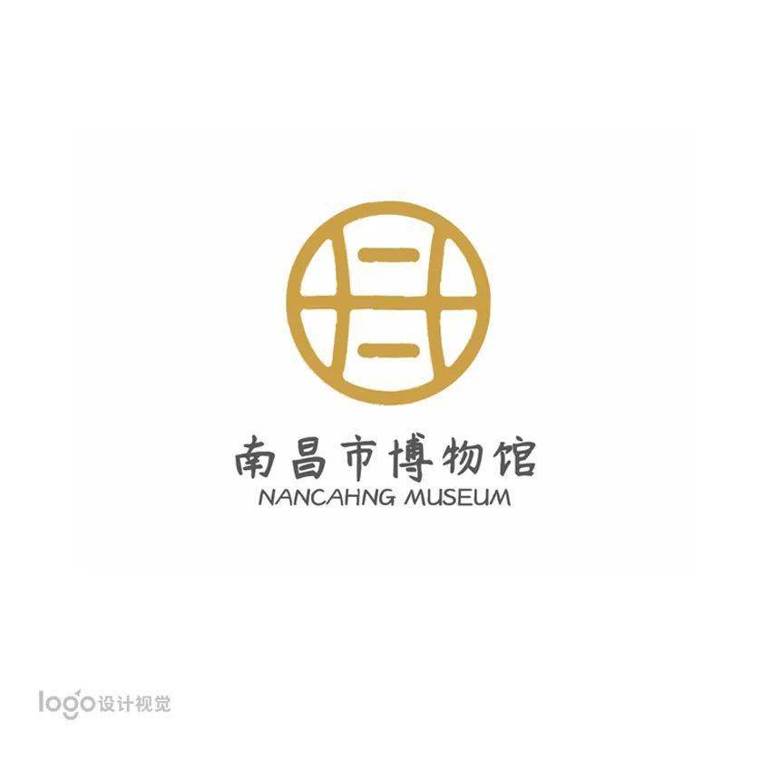 南昌市博物馆logo,你喜欢哪一款?