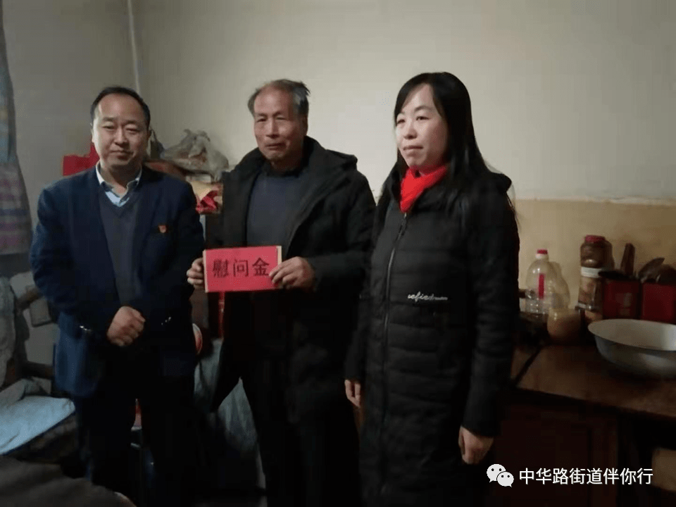 区政府副区长程兆祥同志,中华路街道党工委书记孟圣