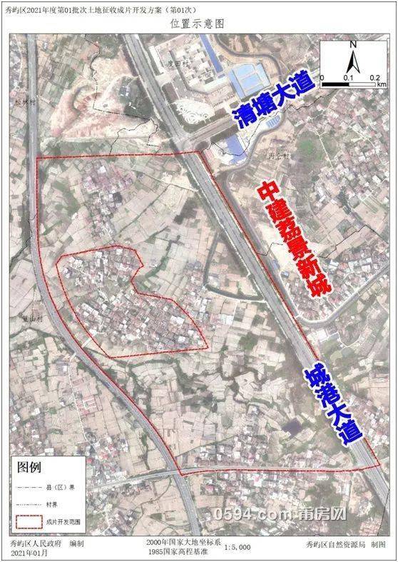 成片开发范围图 莆田市秀屿区人民政府 2021年2月7日 一,编制依据