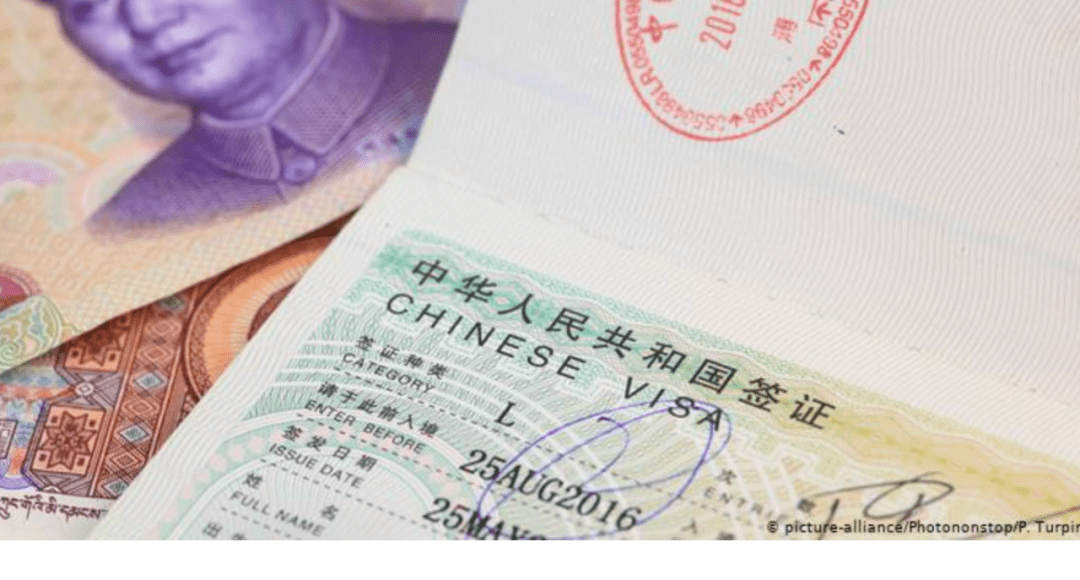 中国驻澳大利亚大使馆