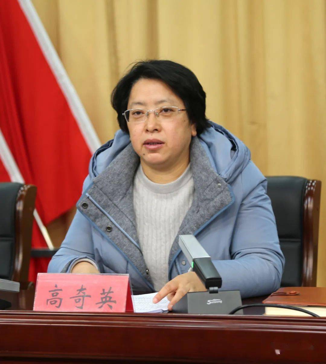 高奇英强调