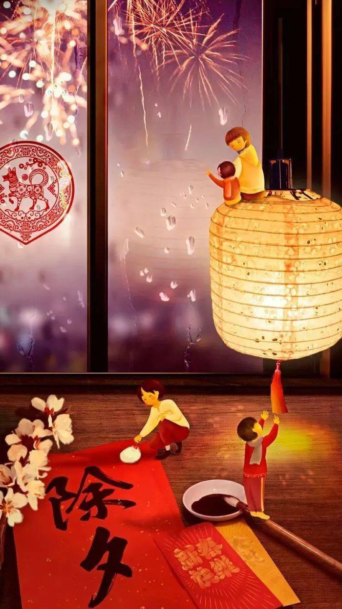 除夕到,最美中国年!祝您:新春快乐,阖家安康!_年夜饭
