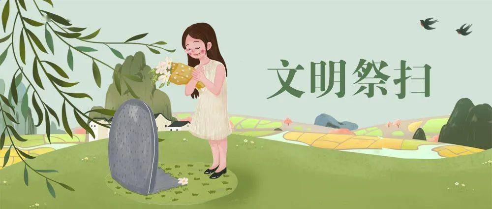 迎来中华儿女最重要的传统节日——春节和元宵节,此时我们有祭祀祖先