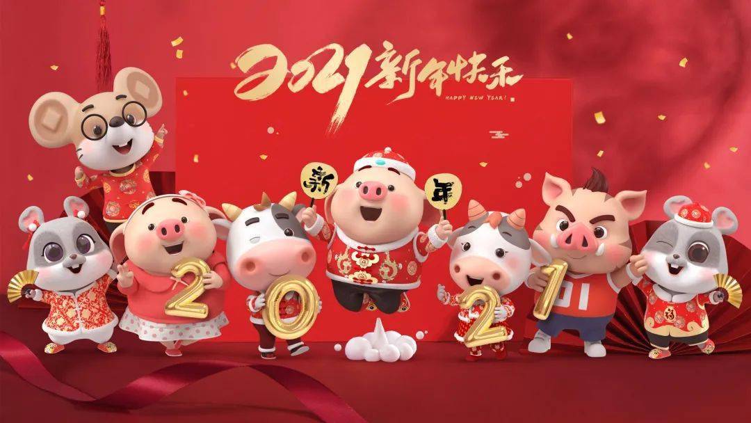 188张牛年壁纸,承包你一整年的好运!