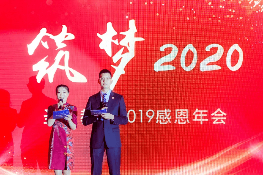 圣陶教育 | "不负时光 向阳而生"2021年感恩年会圆满落幕