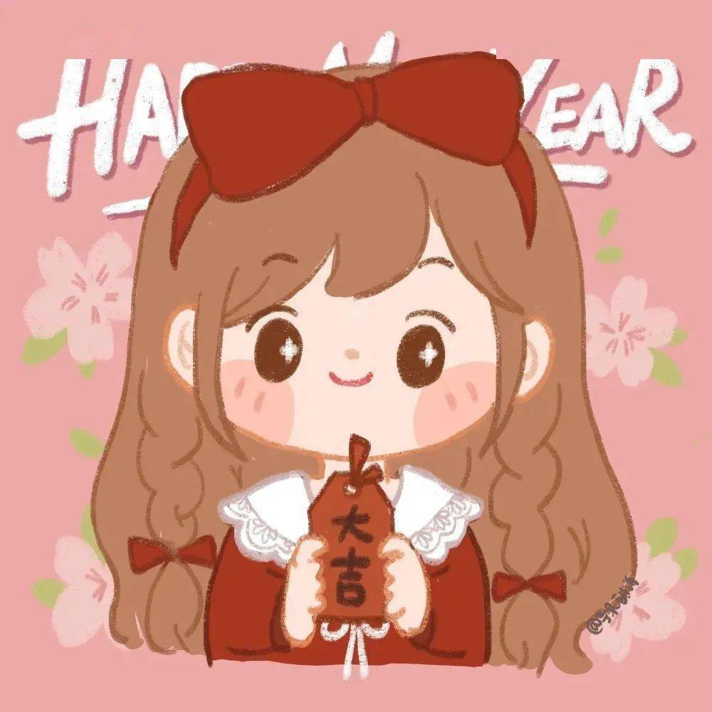 新年情侣头像
