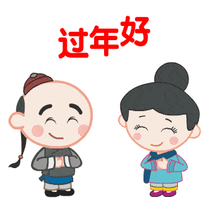 300_300gif 动态图 动图