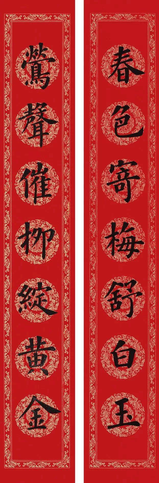 100幅最常用的牛年春联!送您一整年的好运!