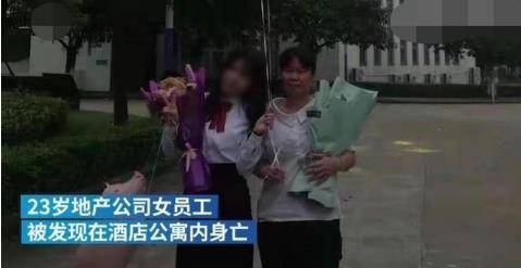 佛山新入职女员工陈某梅案件:三方有了新说法,都没有再提七氟烷