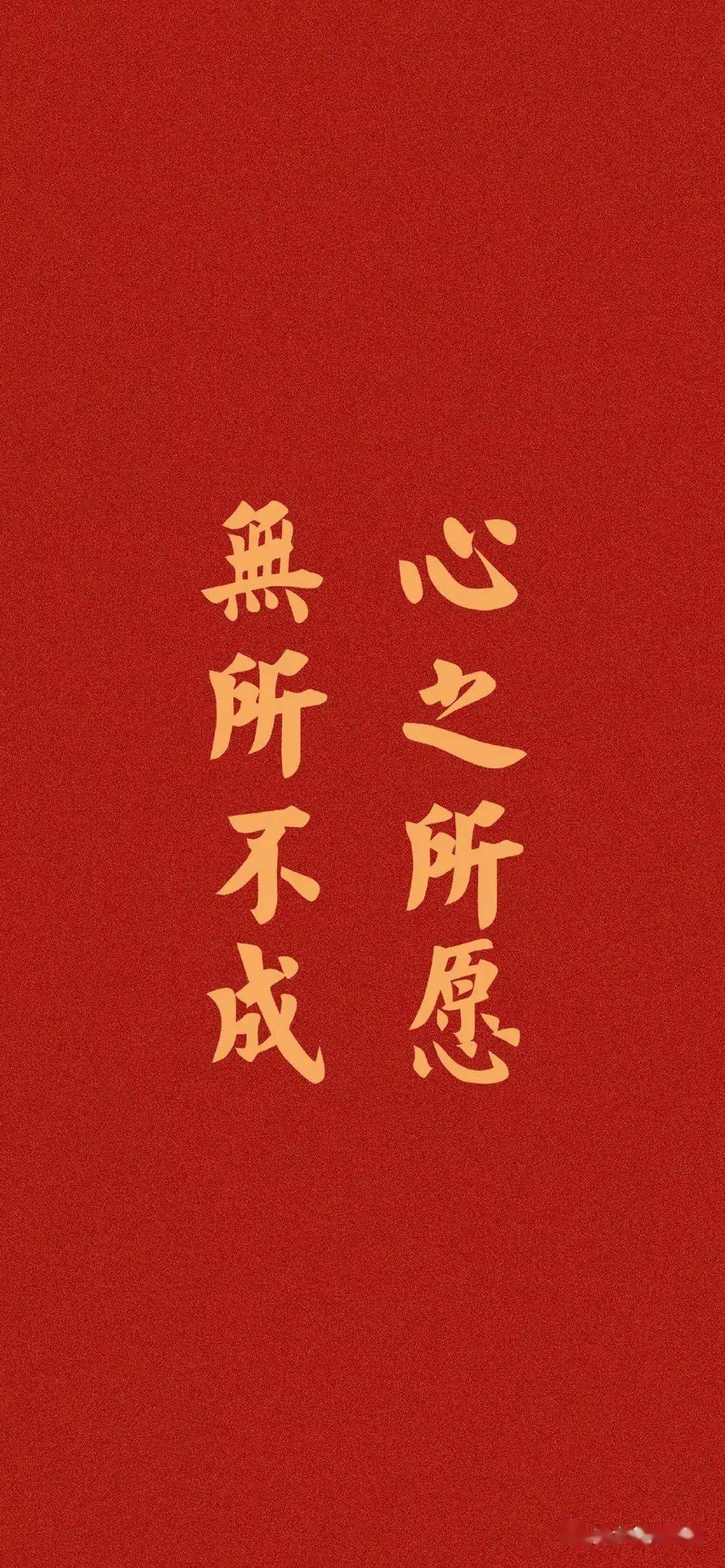 祝大家,新年快乐!牛气冲天,好运连连,心想事成!