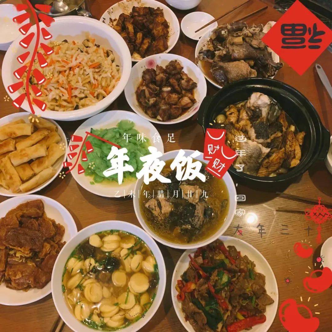 将其搓成长椭圆形或者正圆形,是每年我们家年夜饭饭桌上的必备菜品