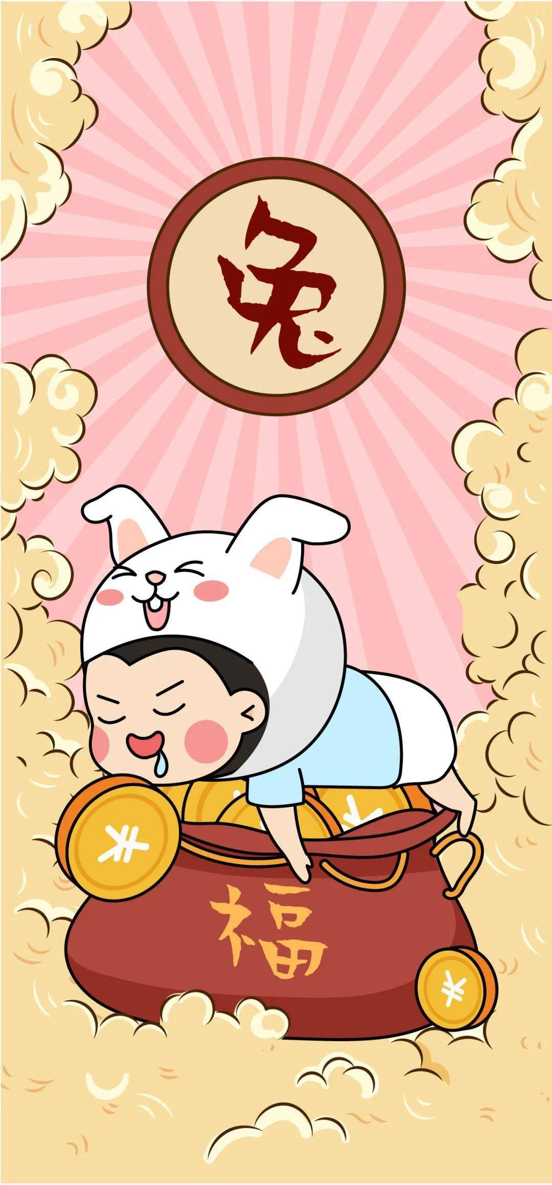「领取你的专属新年签」 我的新年签是 「好运连连」 你的呢?