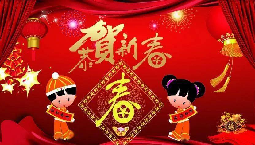 2021牛年新春祝福语大全,暖心祝福送给你!_短信