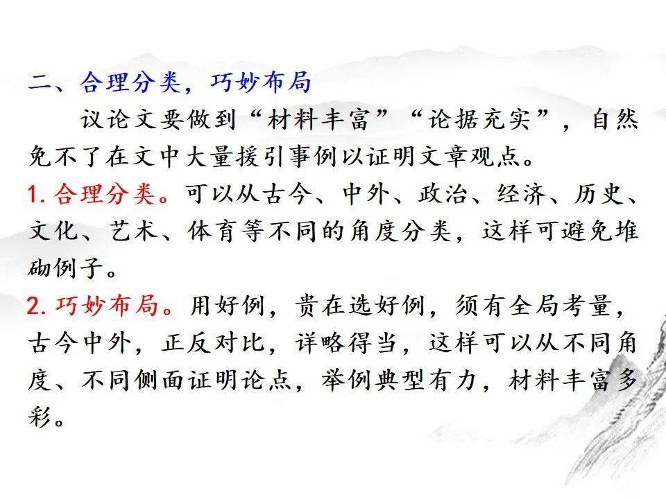 旁征博引什么意思 来自搜狐网